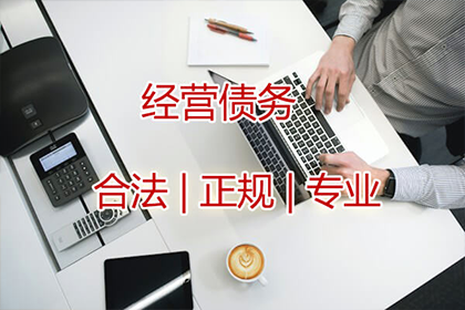 调解无效后如何追讨欠款？
